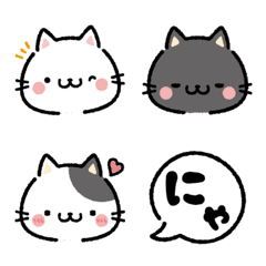 にゃーにゃー飾る絵文字なにゃんこ