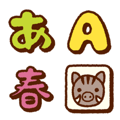 ＫＦひま字ふでデコ文字