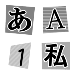 犯行声明絵文字