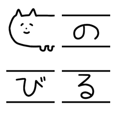 文字をのせると伸びる生き物