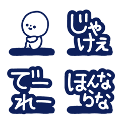 絵文字◎岡山弁/方言/デコ文字