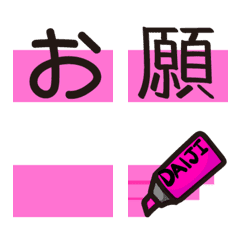 蛍光ペンで重要なとこに線が引ける文字