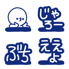 絵文字◎広島弁/方言/デコ文字