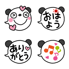 ふんわかパンダ2 ふきだし絵文字