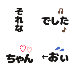 ちょこっと文字♡