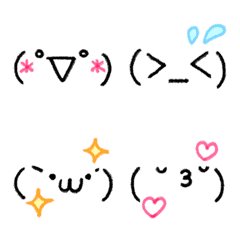 Kawaii Kaomojis