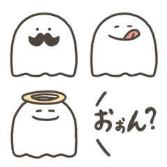 cute white ghost2