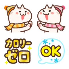 のび〜る★にゃんこ その2（冬っぽいの）