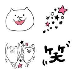 大人可愛い無難でシンプルゆる白ねこ絵文字