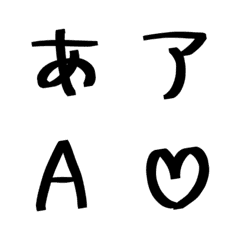 手書きマーカー文字