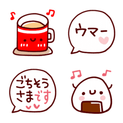 ごちそうさま♡絵文字セット