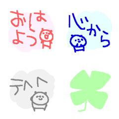 文字沢山の絵文字と時々パンダ