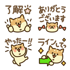 柴犬づくし４♡ひとこと文字（赤毛）