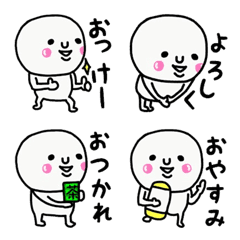 大切な毎日に♡よく使うことばの絵文字♡♡