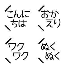 【断言ができない日本人専用】挨拶と状態