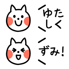 うちなーぐち（沖縄方言）絵文字