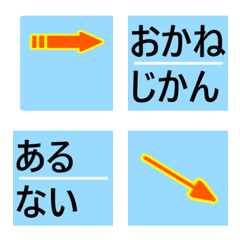 無限選択☆文章つくーる。自由自在♪