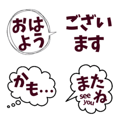 ⭐MAgicalなEmoji⭐吹き出し・語尾Ver.