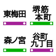 大阪メトロ 谷町線、中央線