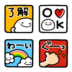 大人可愛い日常の絵文字【スタンプ利用可】