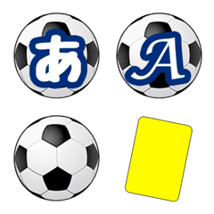 ◆全305種◆ サッカーボール絵文字&会話  