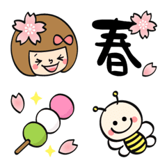 あなたなら使いこなせるわ【春・絵文字】