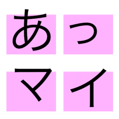 ここ重要！ マーカー文字