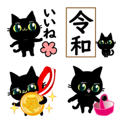 Emoji of the black cat3.