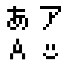 ドットの絵文字 白Ver.