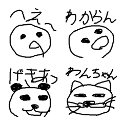 あたまのわるいぼくら こめんとつかれるよ