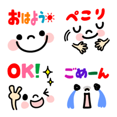 カラフル★かわいい絵文字