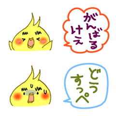 吹き出しで繋げる絵文字:方言ミックス