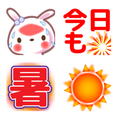 うさぎの暑い夏■4個で１セット■絵文字