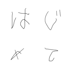 子供フォント絵文字