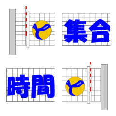 バレーボール連絡事項