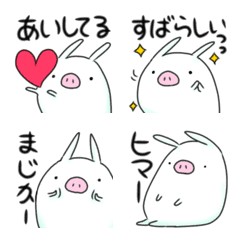 うさぶたの絵文字5☆ゆるく使える文字入り