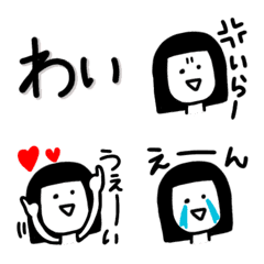 わいの絵文字