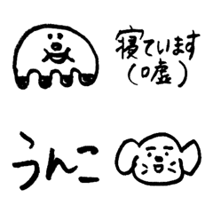 くすっと笑える絵文字⑤