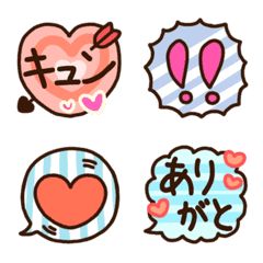 Kawaii Pretty Cute Speech bubbles Emoji2