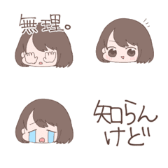 Daily life of "Chibi-Kyun" (Mao Mita) 2