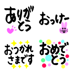 盛れる♪あいさつ絵文字