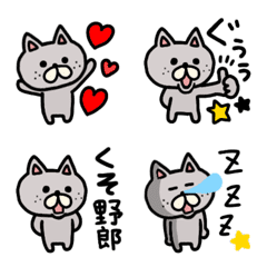 毒づき猫の絵文字