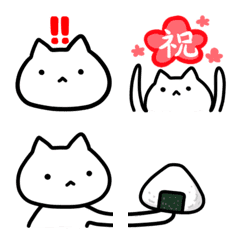 理科ねこ絵文字