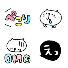 日々の絵文字 with しろねこ