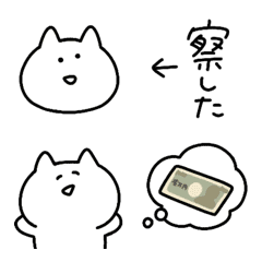 ◯ゆるいねこ◯