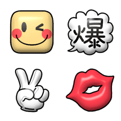 3D Adult Appeal Simple Emoji