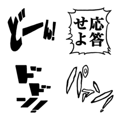 Japanese comics Sound effect