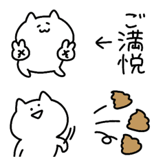 ◯ひたすらゆるいねこ◯