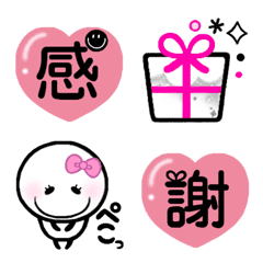 ちょこっとpink♥絵文字