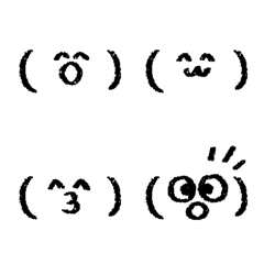 使える★モノクロ顔文字の絵文字
